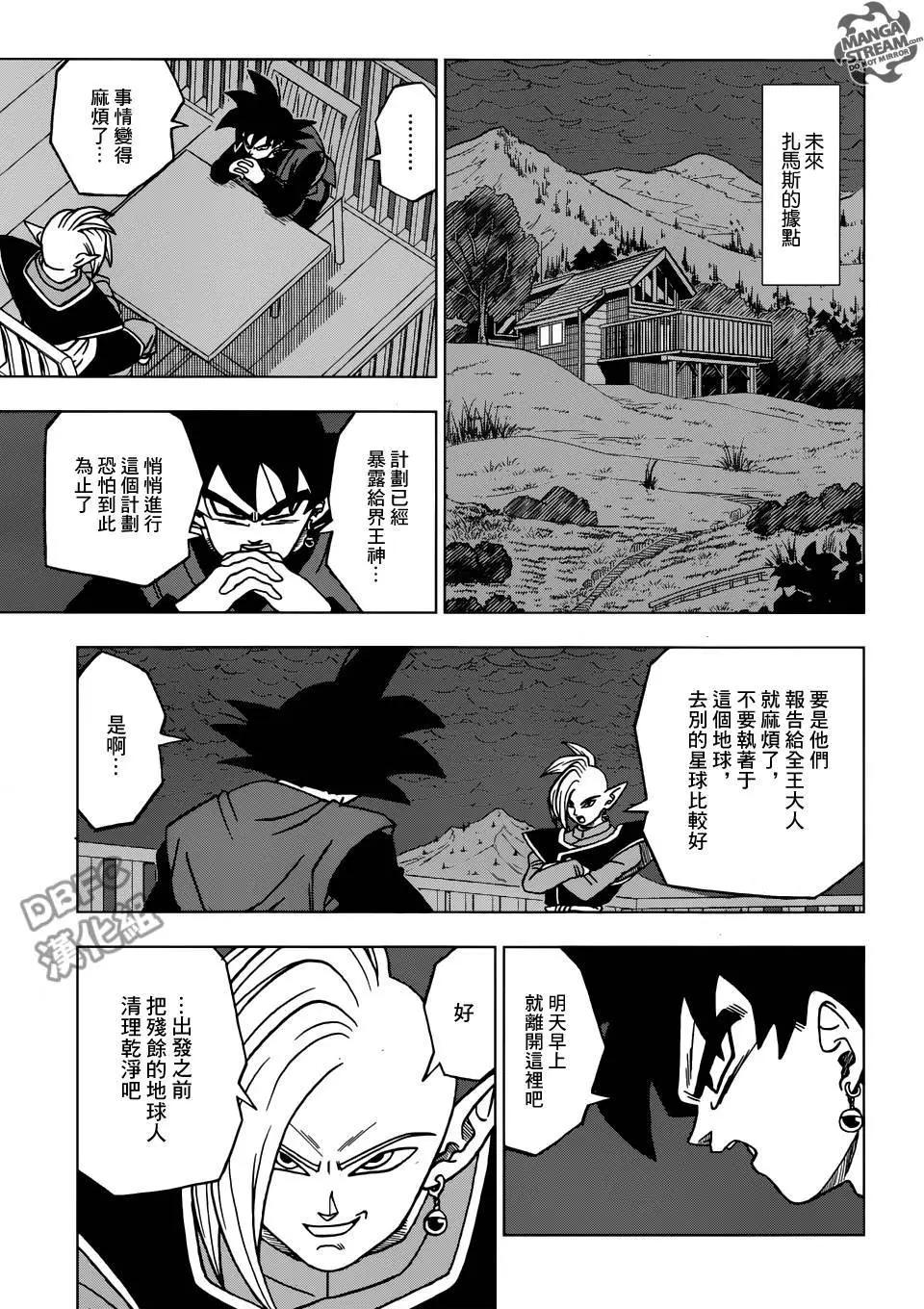 第21回30