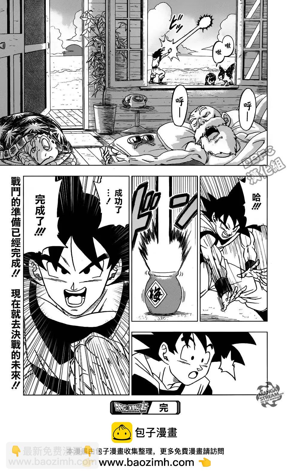 第21回44