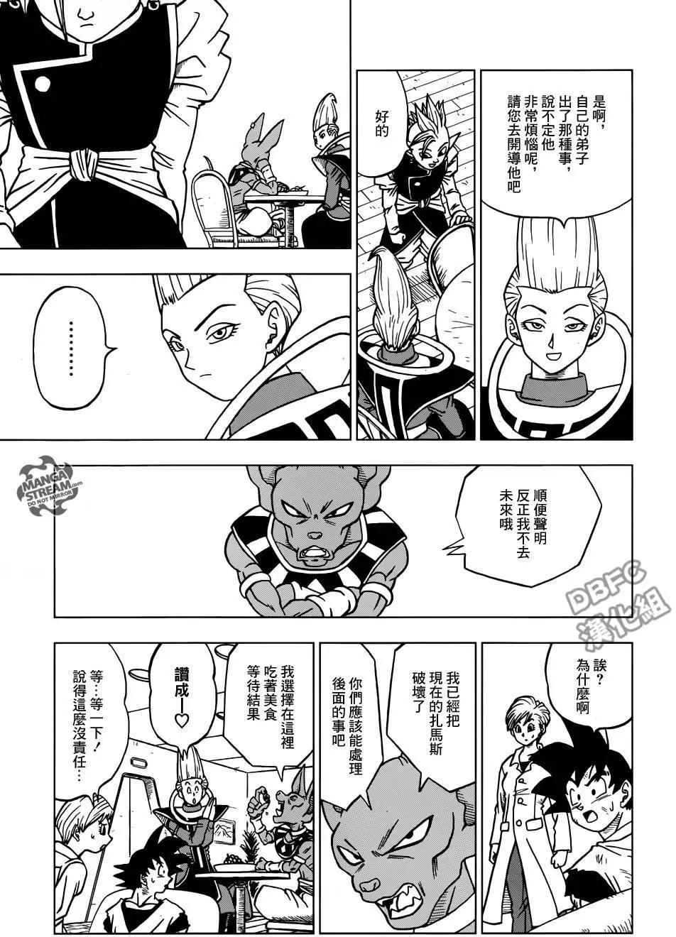 第21回6