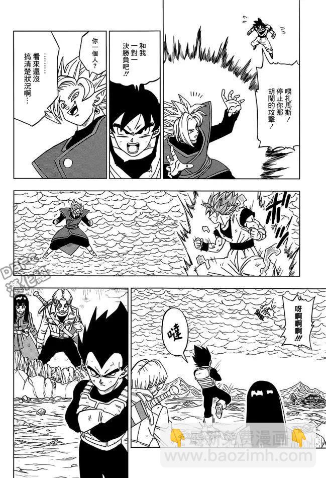 第23回 波塔拉的真相21