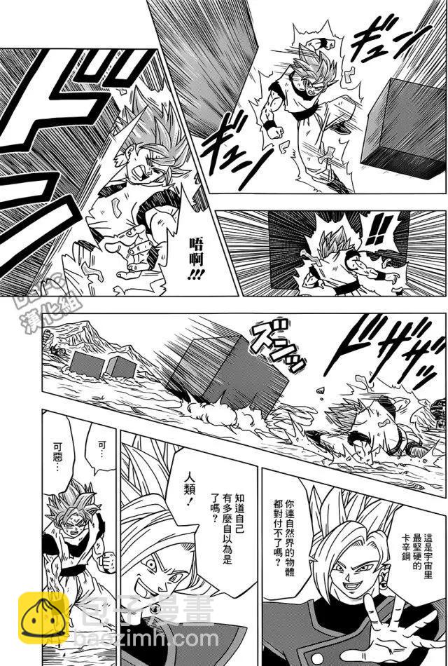 第23回 波塔拉的真相24