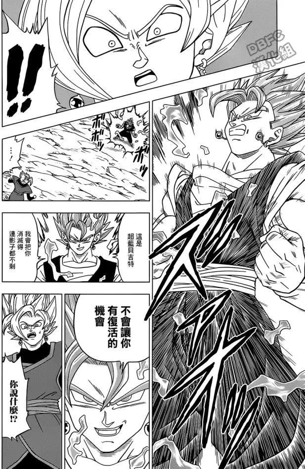 第23回 波塔拉的真相35