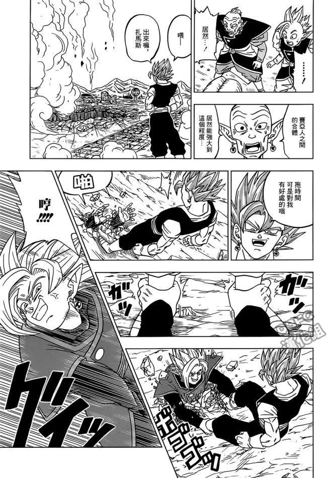 第23回 波塔拉的真相38
