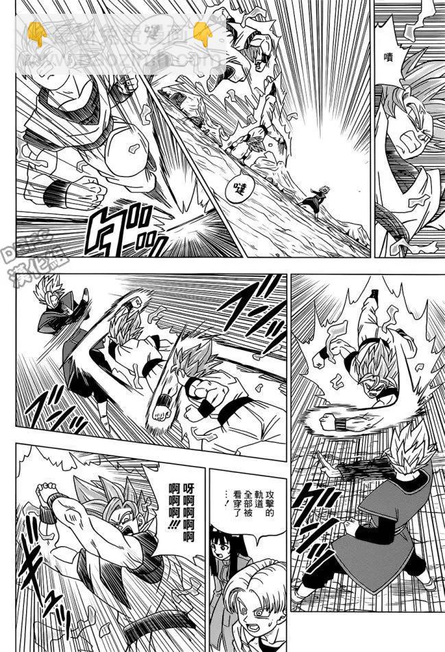 第23回 波塔拉的真相7