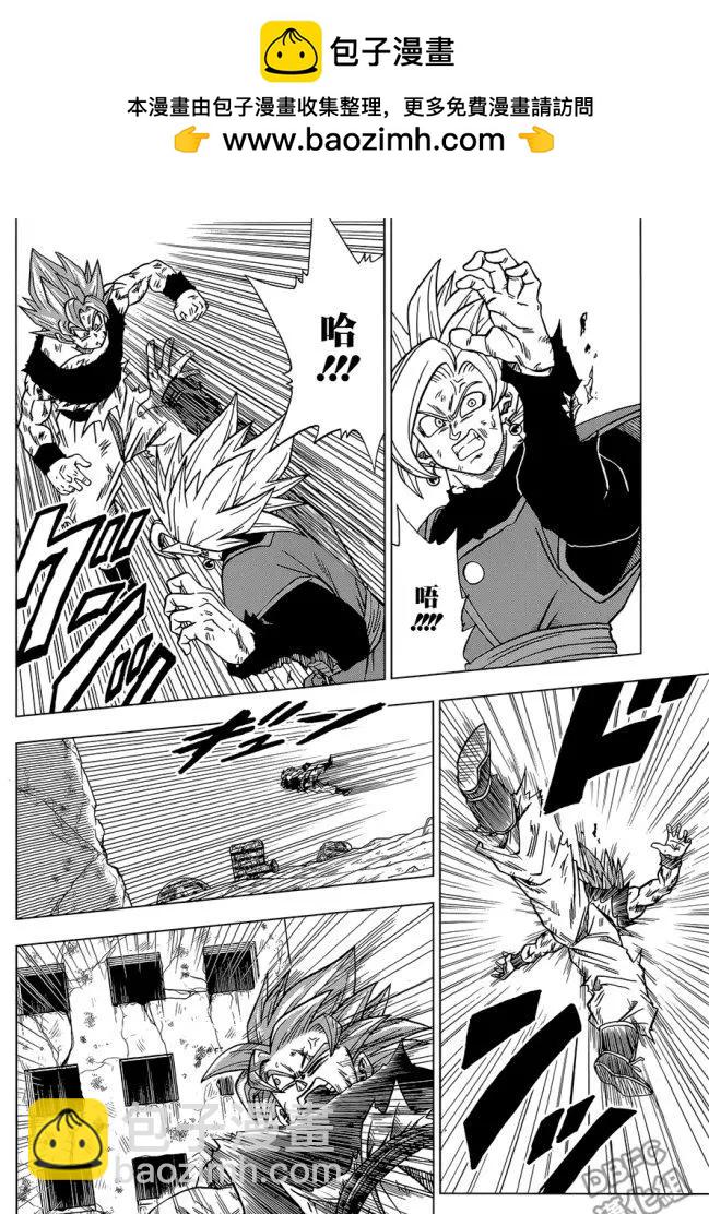 第25回 悟空！？还是扎马斯！？1