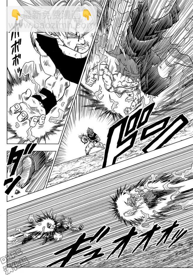 第25回 悟空！？还是扎马斯！？15