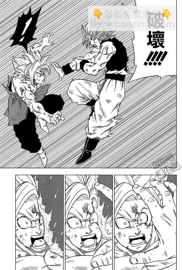 第25回 悟空！？还是扎马斯！？18