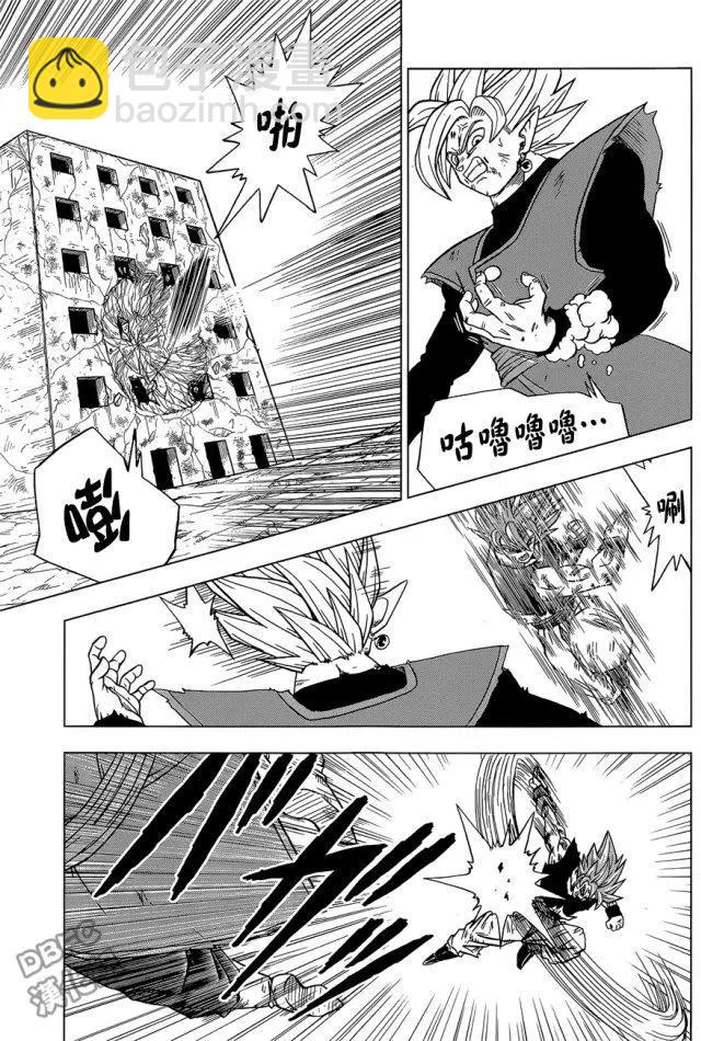 第25回 悟空！？还是扎马斯！？2