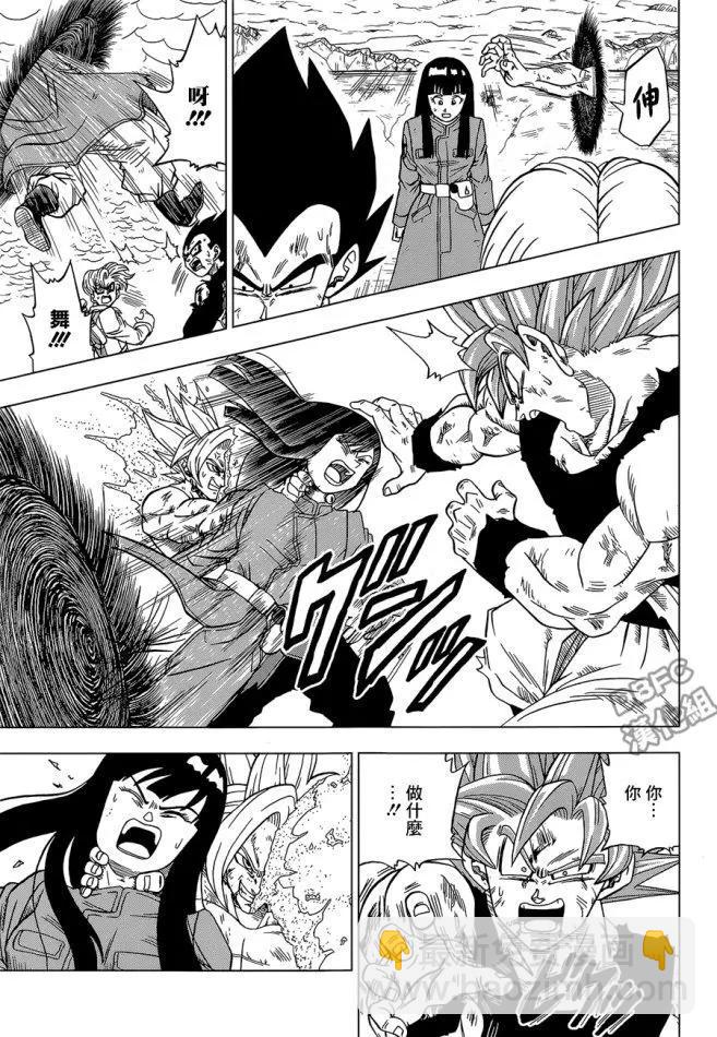 第25回 悟空！？还是扎马斯！？20