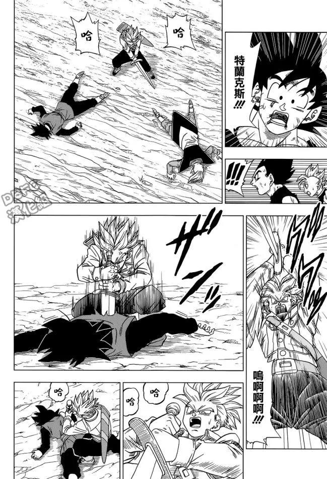 第25回 悟空！？还是扎马斯！？29