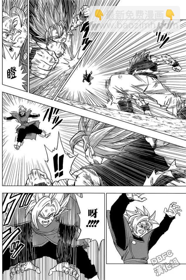 第25回 悟空！？还是扎马斯！？3