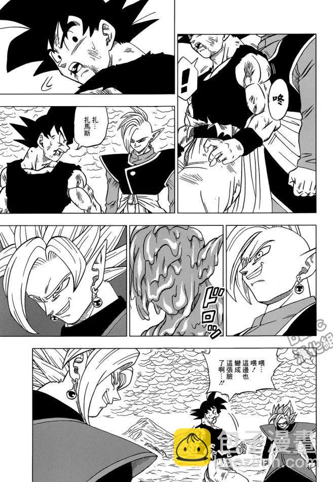 第25回 悟空！？还是扎马斯！？34