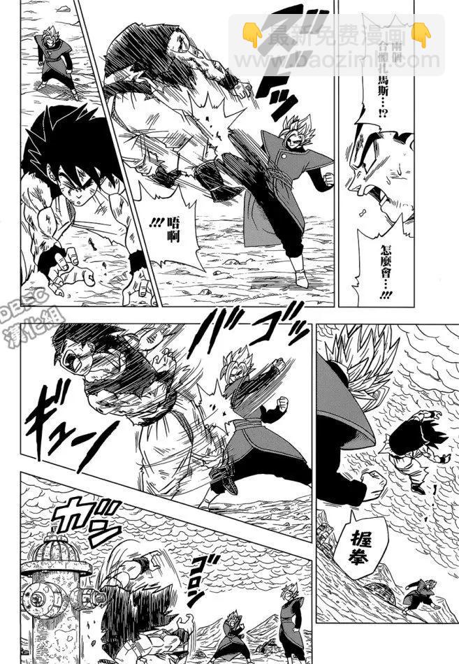 第25回 悟空！？还是扎马斯！？35