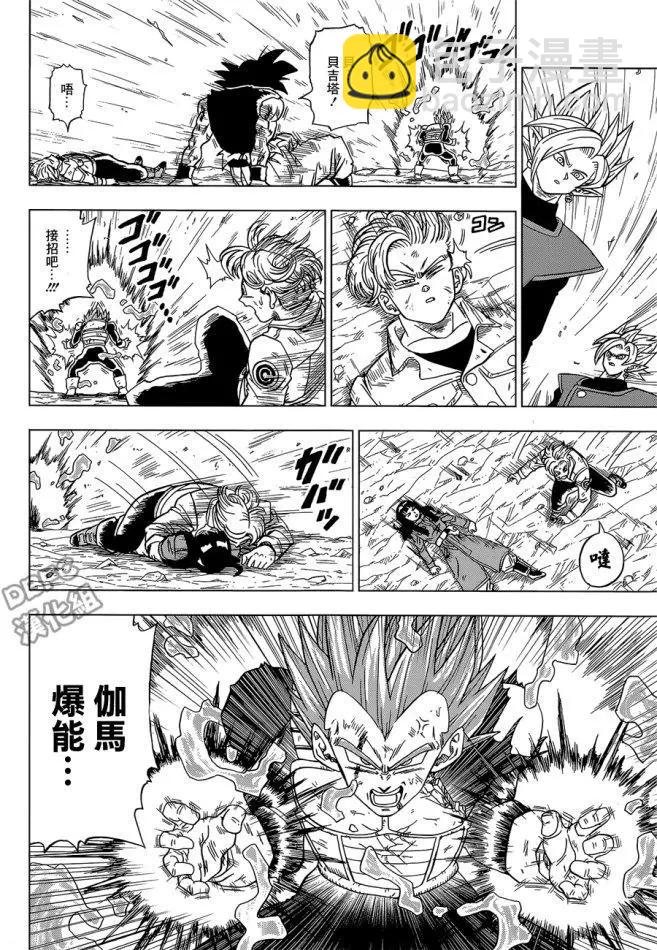 第25回 悟空！？还是扎马斯！？39