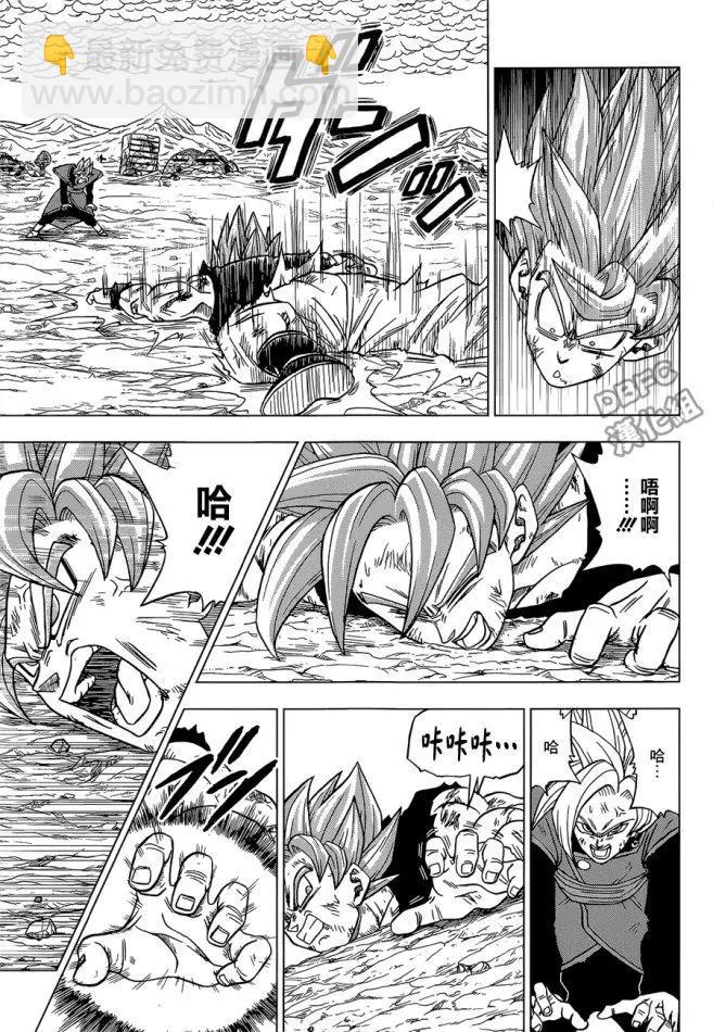 第25回 悟空！？还是扎马斯！？4