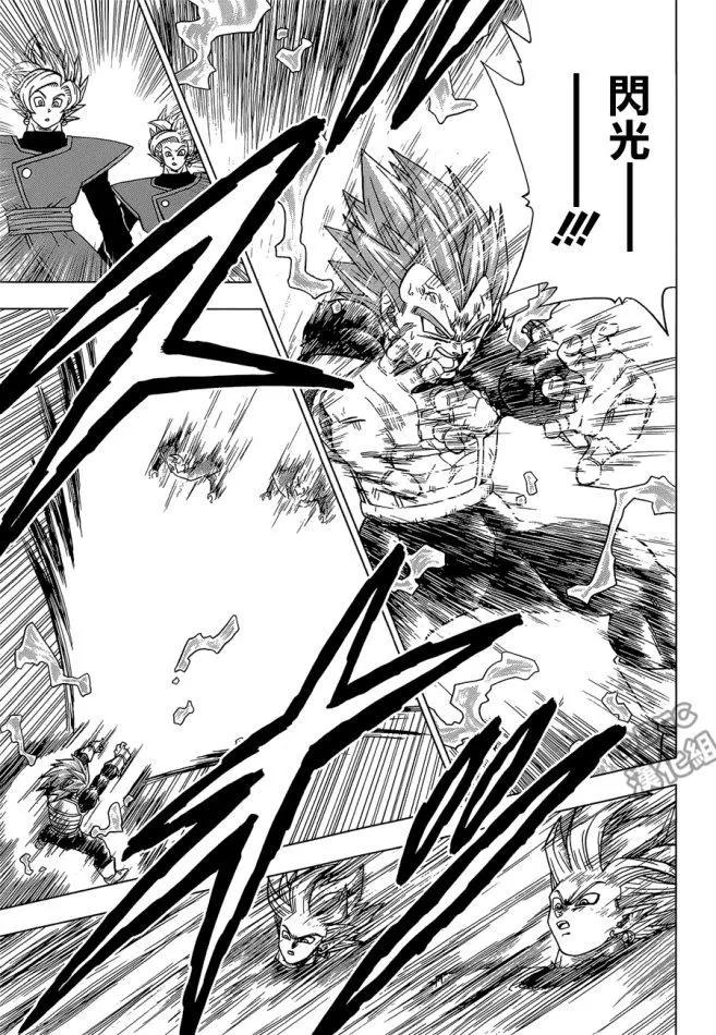 第25回 悟空！？还是扎马斯！？40