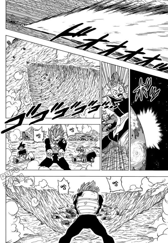 第25回 悟空！？还是扎马斯！？41