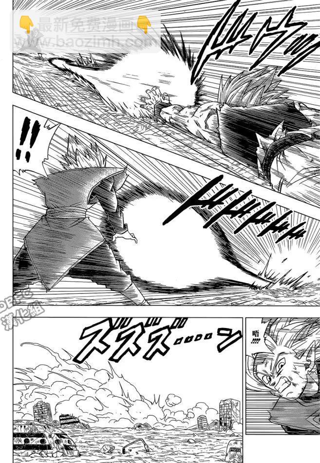第25回 悟空！？还是扎马斯！？5