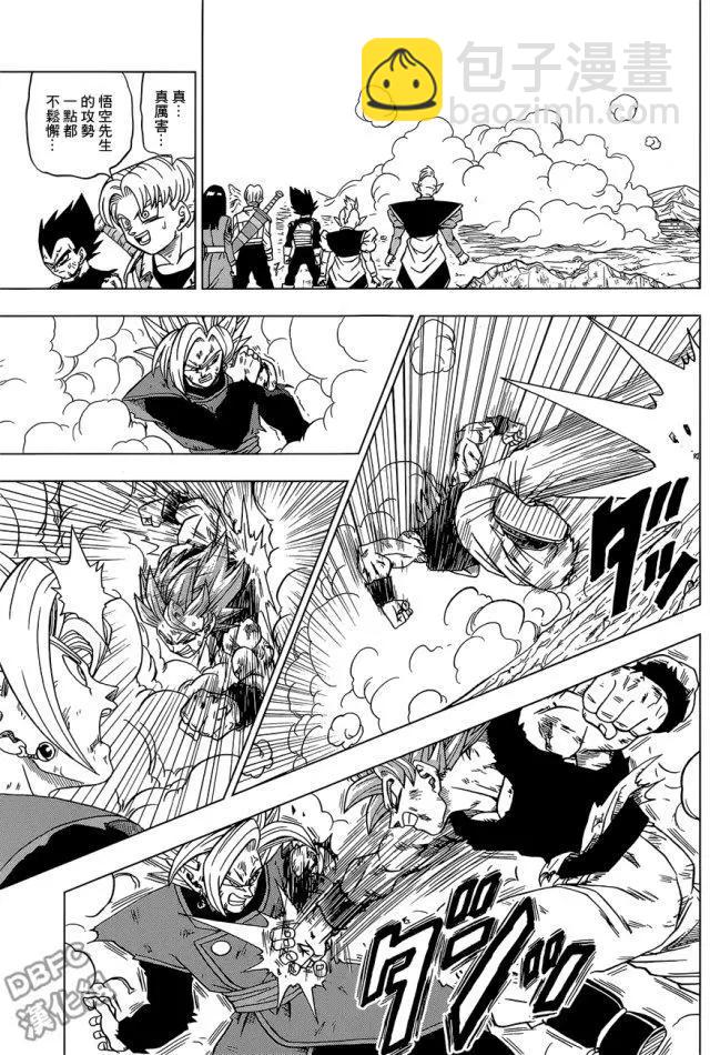 第25回 悟空！？还是扎马斯！？6