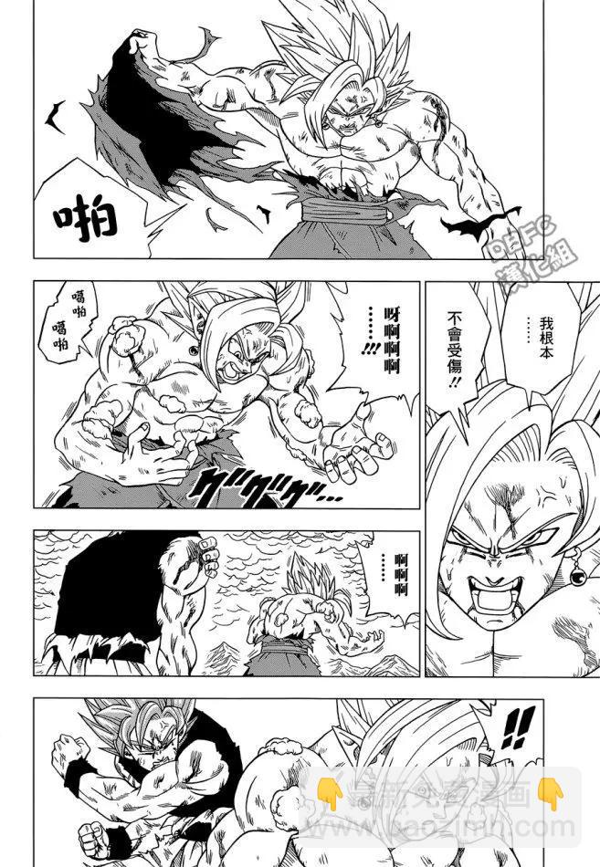 第25回 悟空！？还是扎马斯！？9