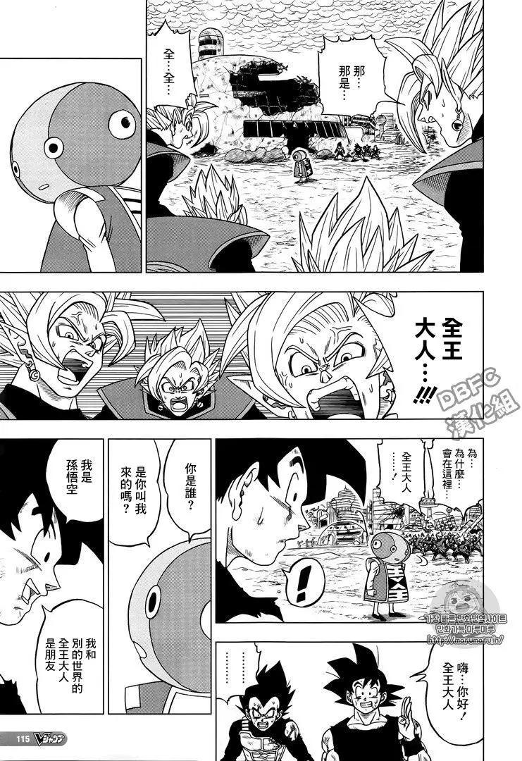 第26回15
