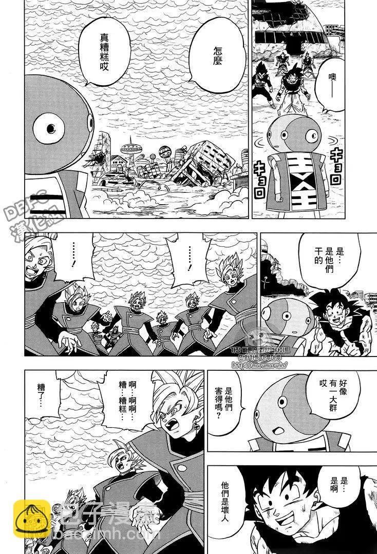 第26回16