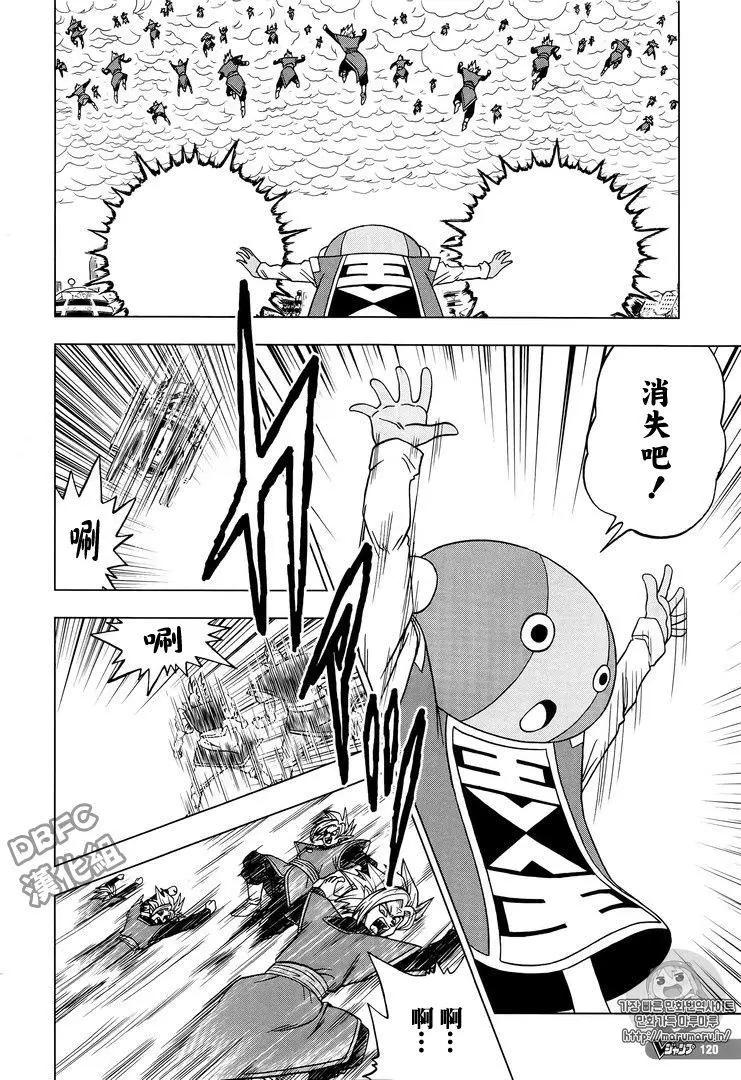 第26回20