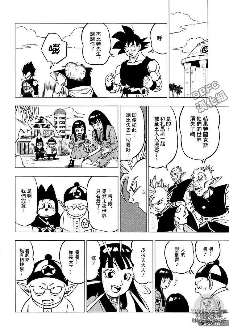 第26回26