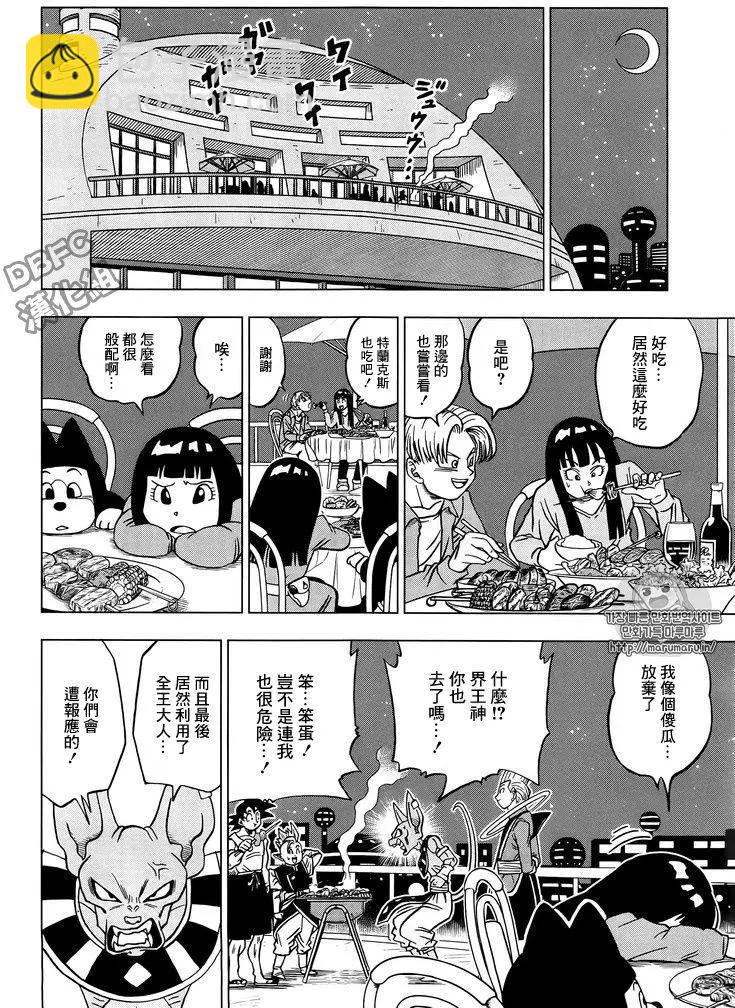 第26回28
