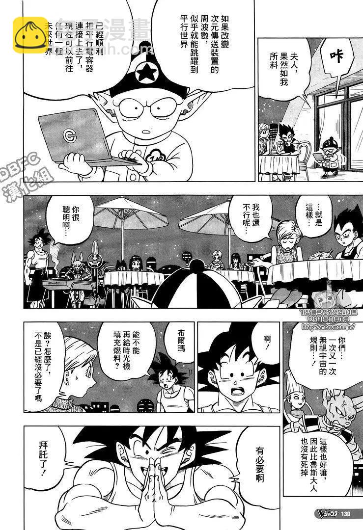第26回30