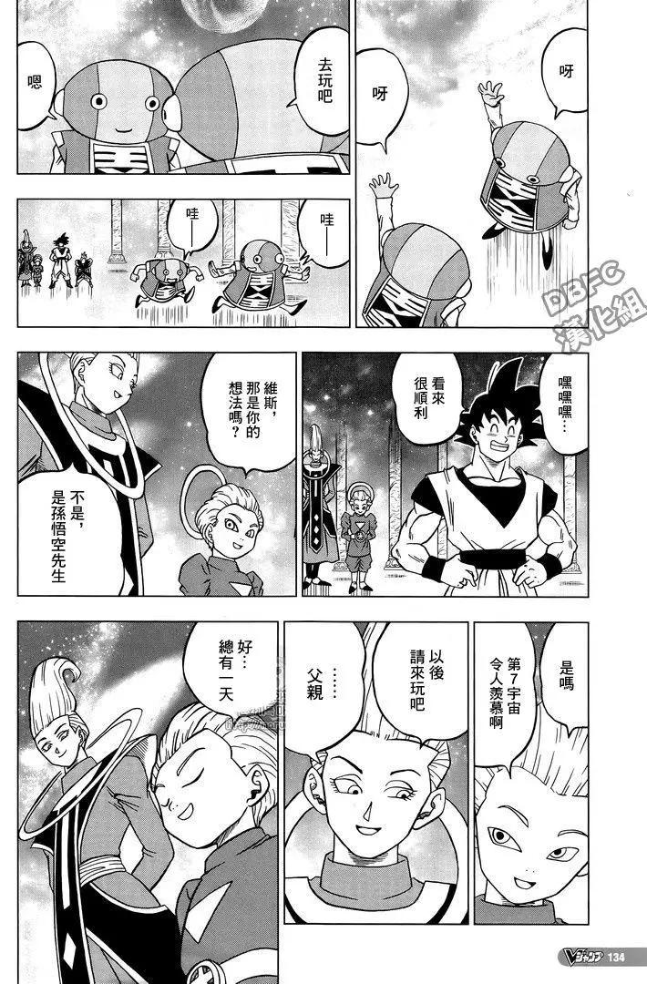 第26回34