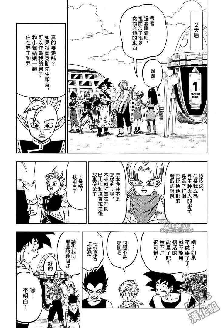 第26回39