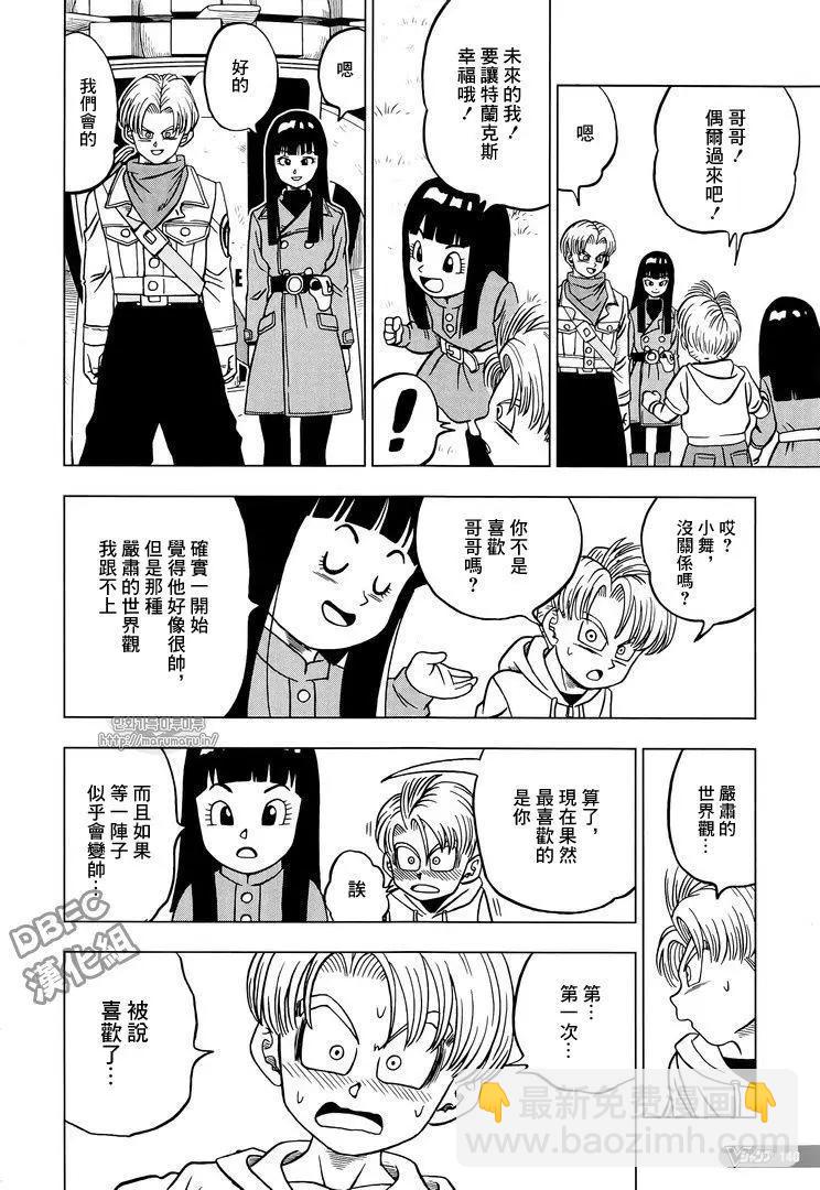 第26回40