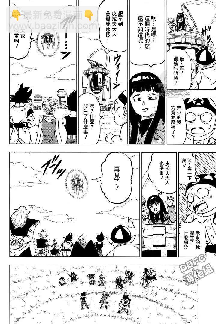 第26回42