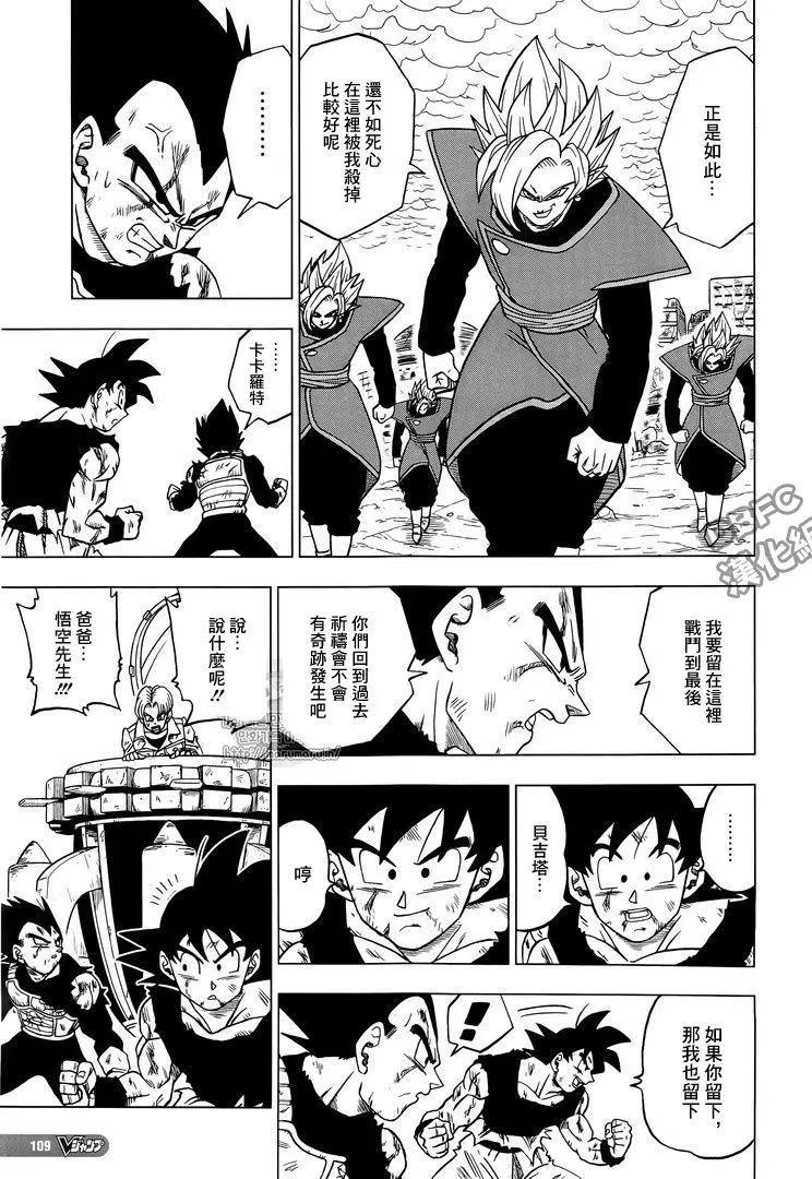 第26回9