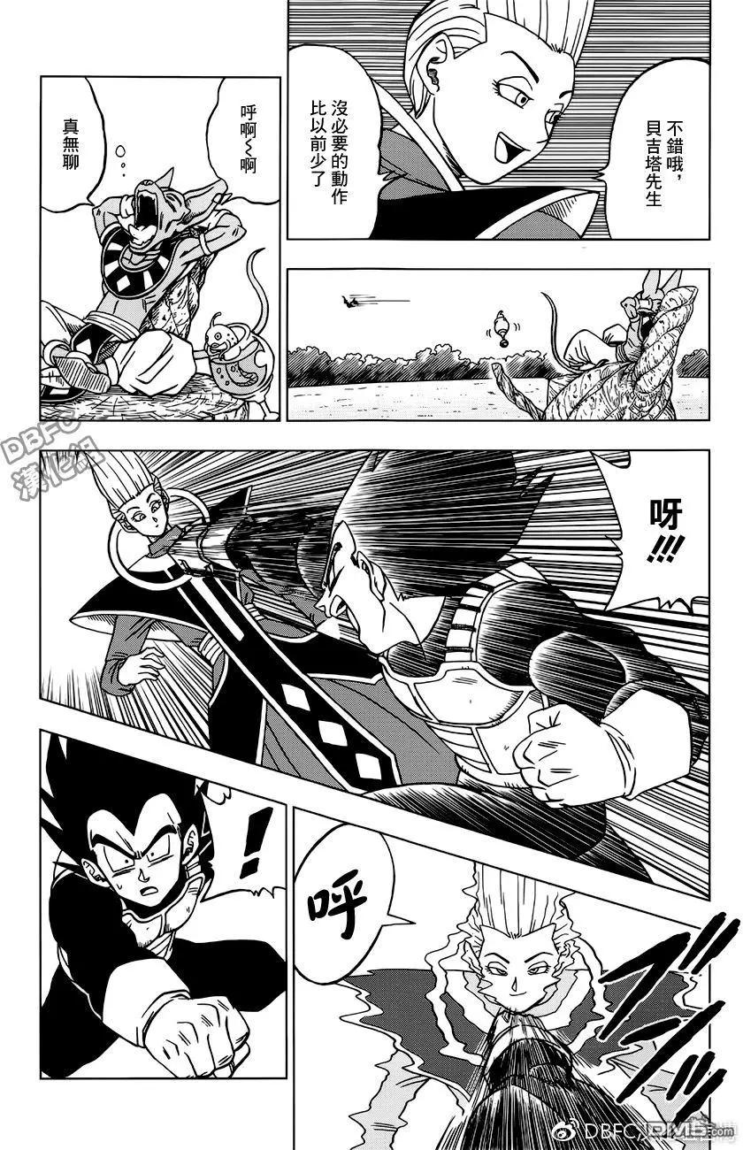 第27回 修行和日常，然后…12