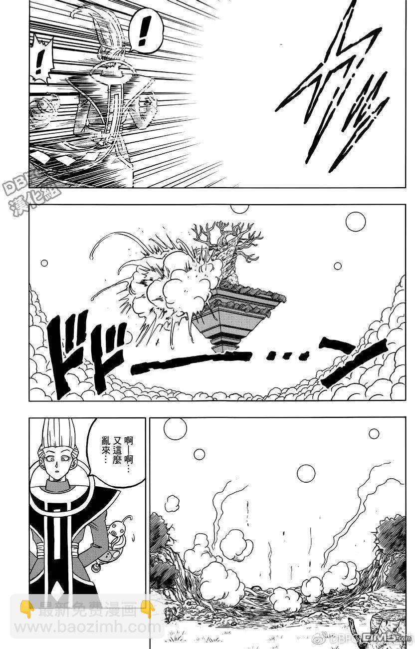 第27回 修行和日常，然后…32
