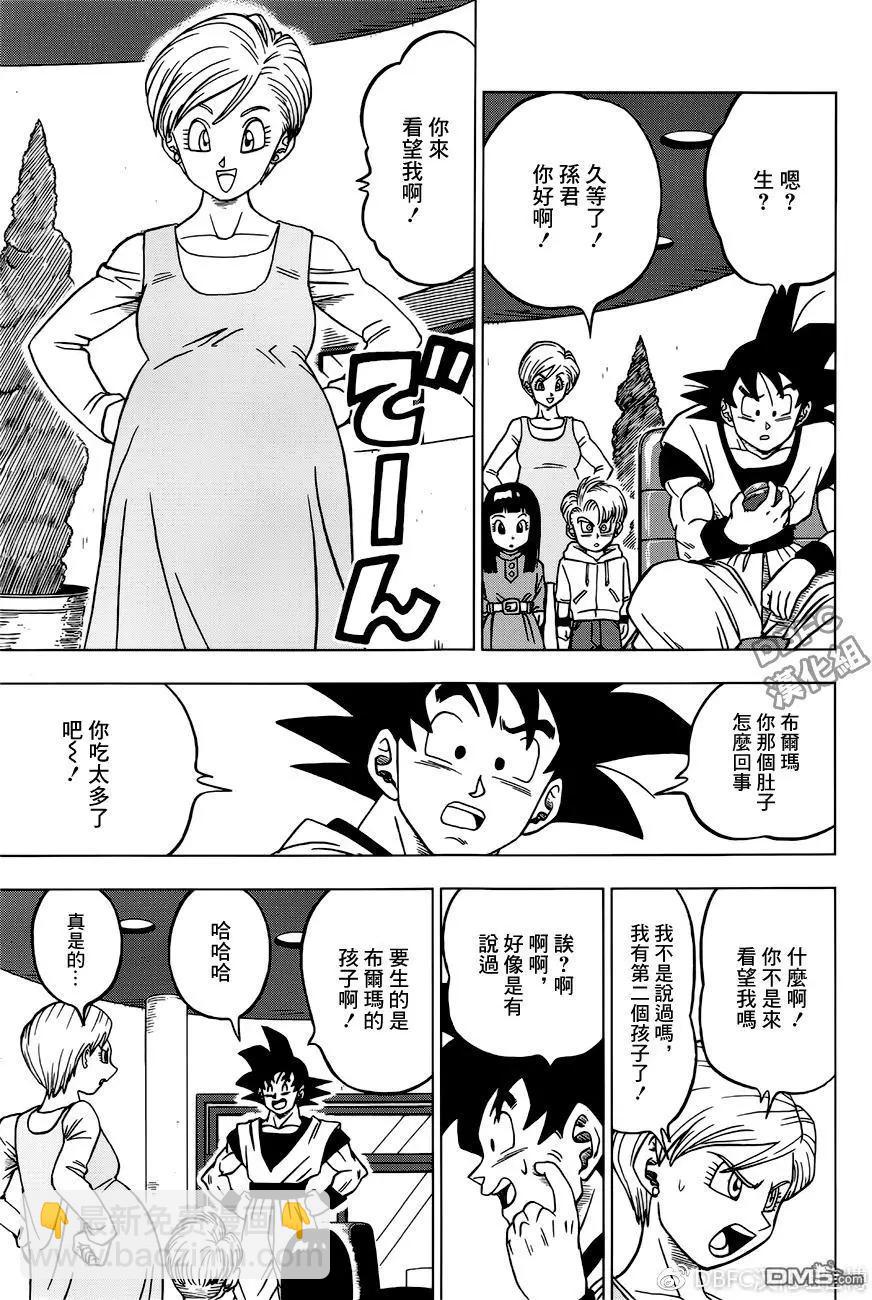 第27回 修行和日常，然后…38