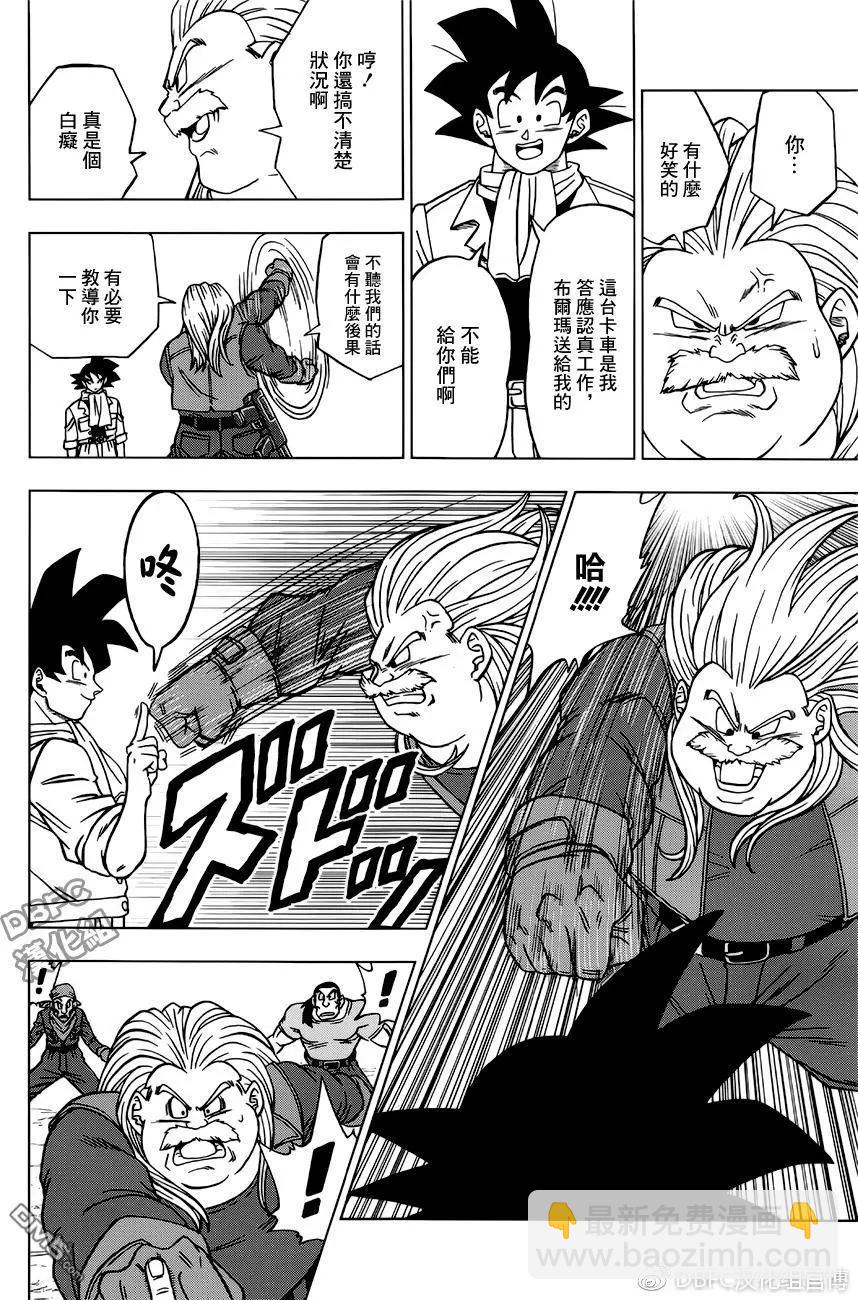 第27回 修行和日常，然后…5