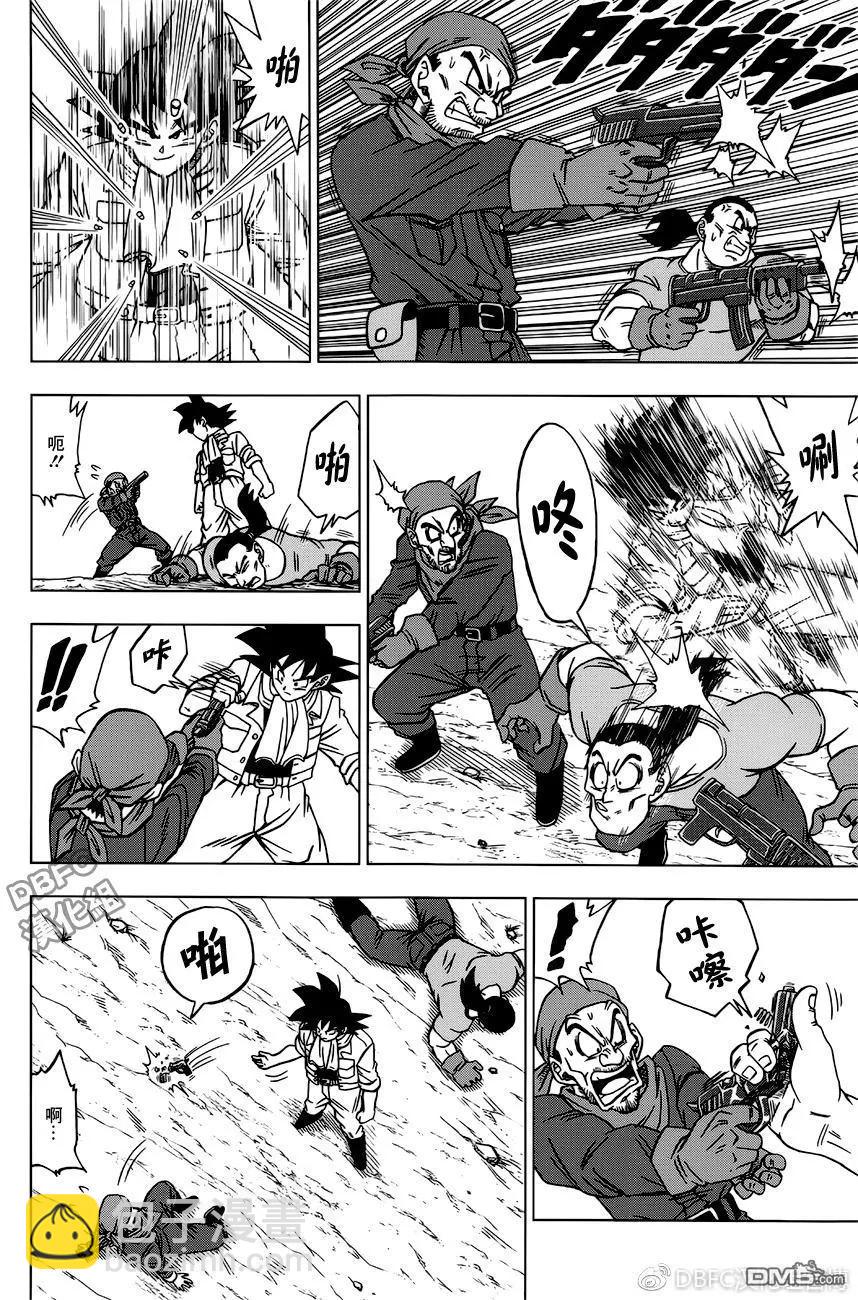 第27回 修行和日常，然后…7