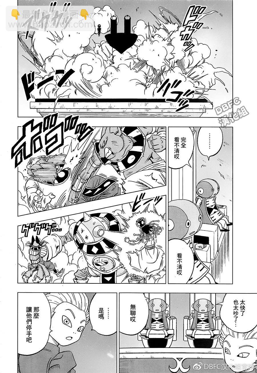 第29回11