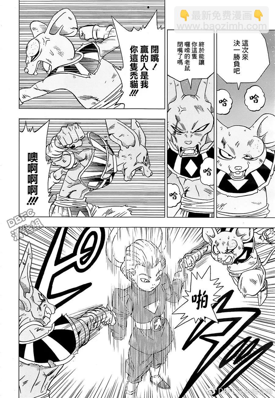 第29回13