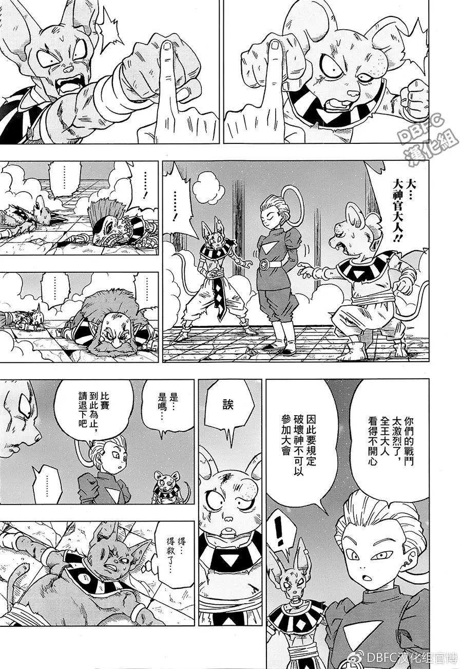 第29回14