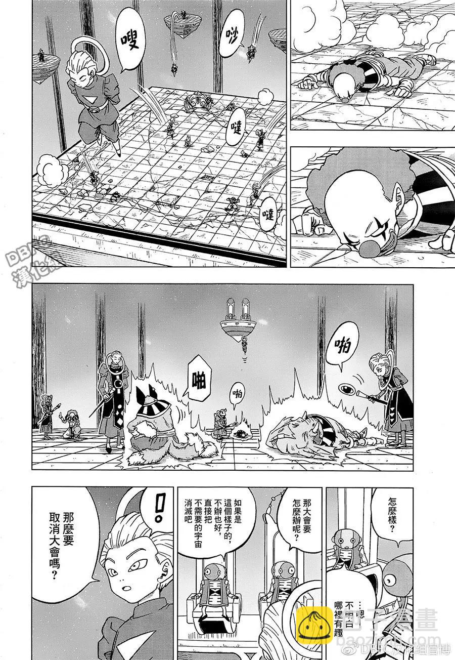 第29回15