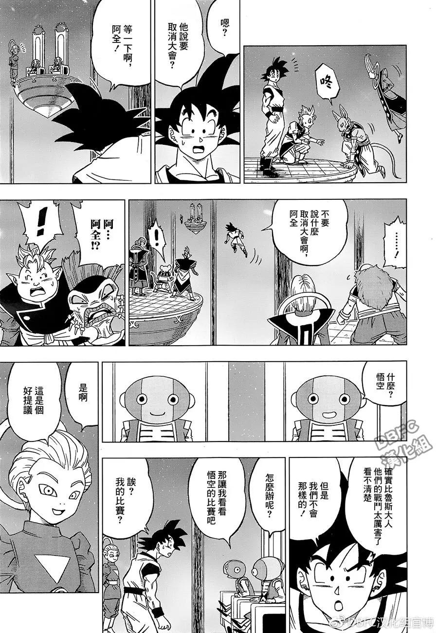 第29回16