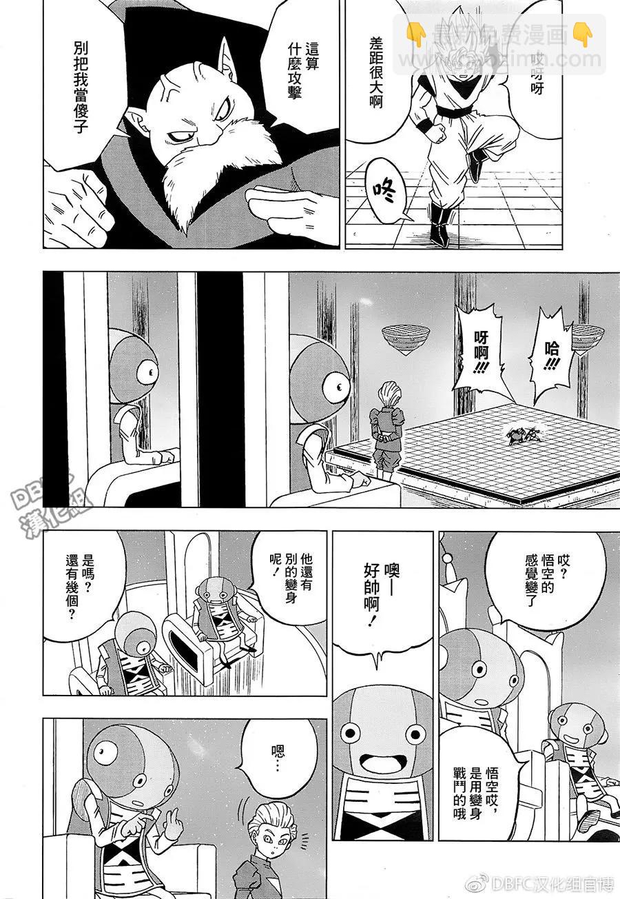 第29回23