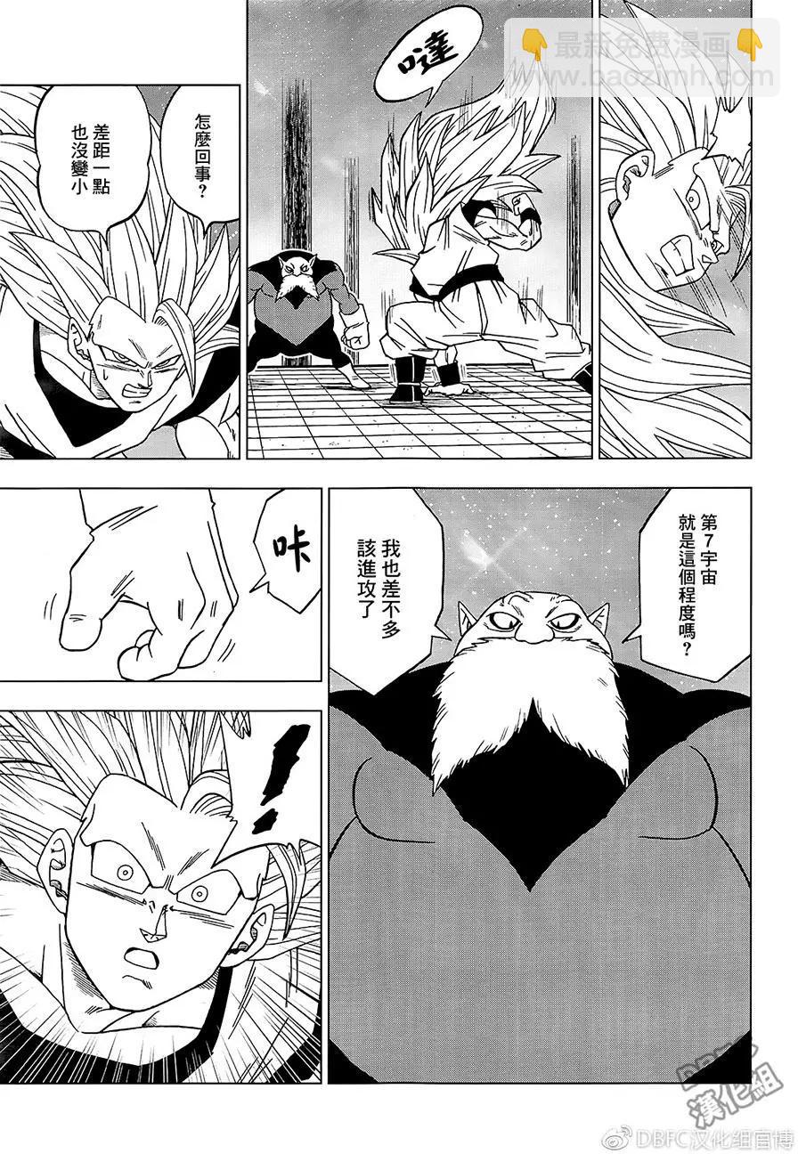 第29回28