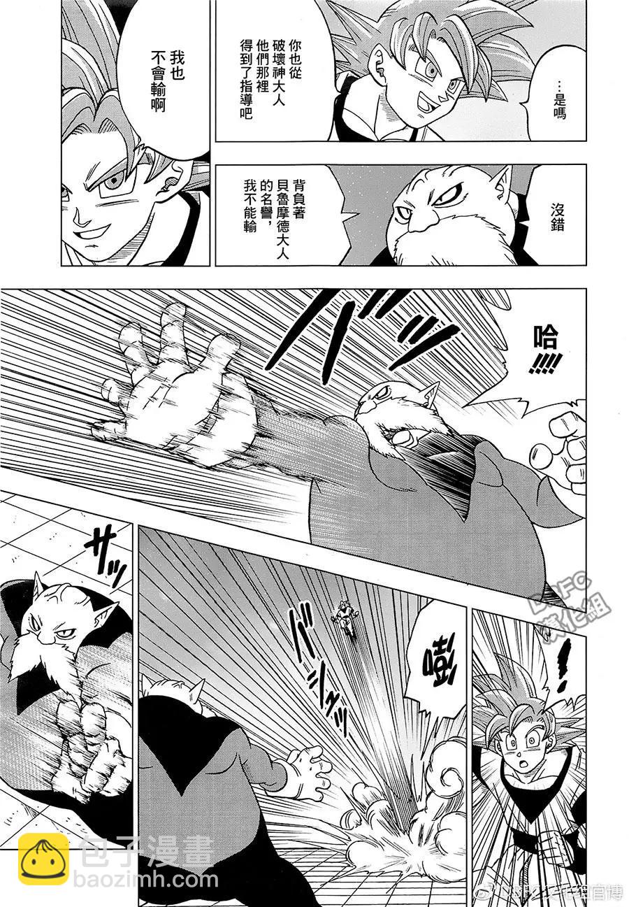 第29回34