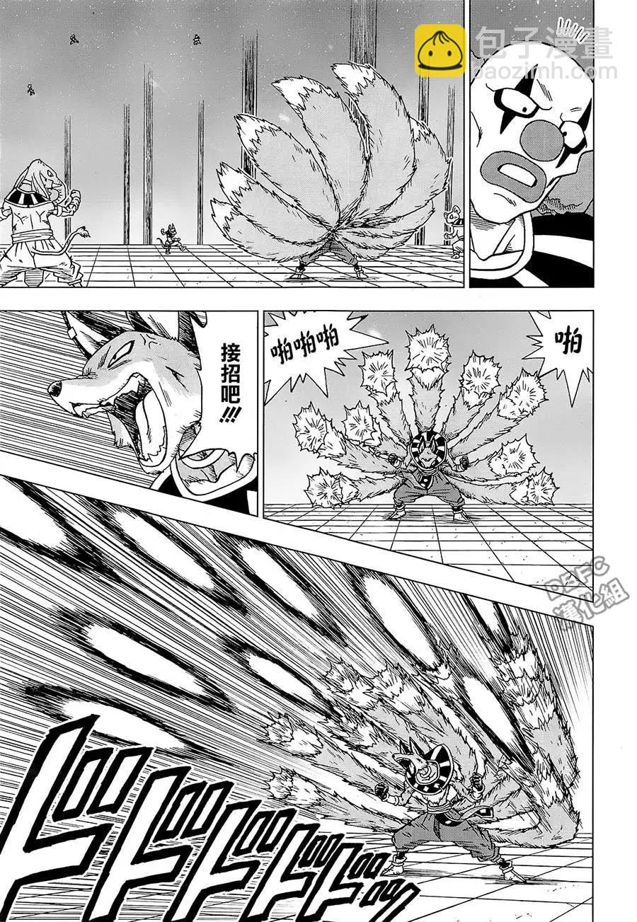 第29回4
