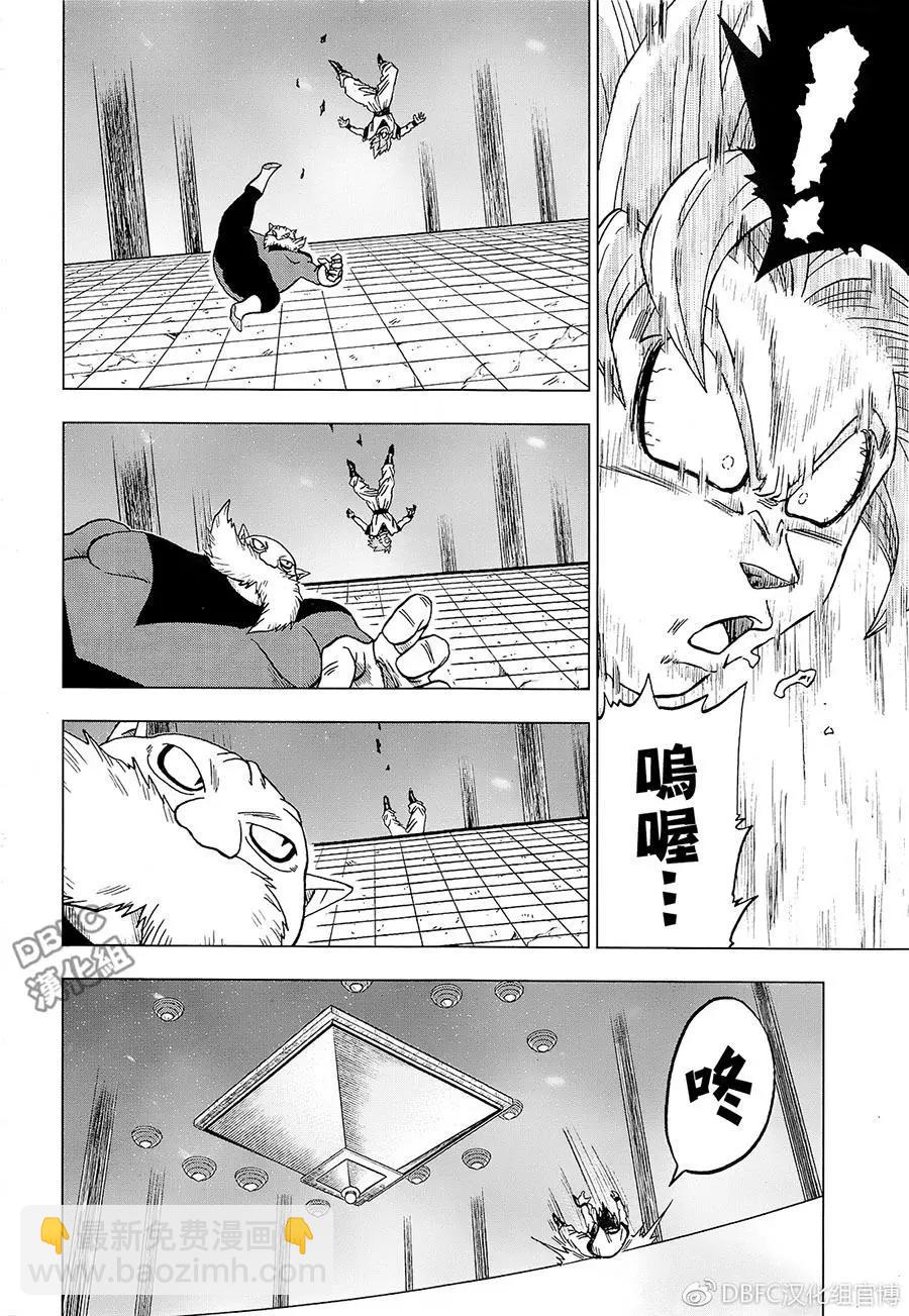 第29回41